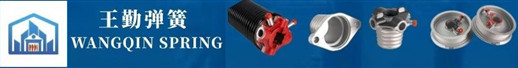 China Torsion Spring,Tension Spring & Industrial Door Torsion Spring Manufacturers